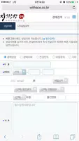 부동산법원경매 - 징기스칸 ảnh chụp màn hình 4