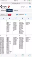 부동산법원경매 - 징기스칸 ảnh chụp màn hình 2