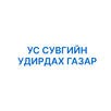 УСУГ ЗҮП aplikacja