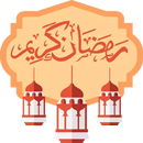 ملصقات رمضان للواتساب-APK