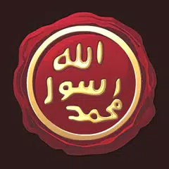 Khatm-e-Nubuwat Zindabad