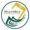 خطك غير تك APK