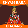 Khatu Shyam Bhajan Free