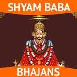Khatu Shyam Bhajan icono