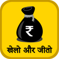 Watch Video & Earn Money : Watch Video Daily offer