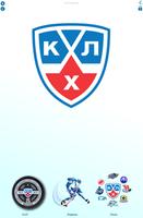 КХЛ Мания imagem de tela 3