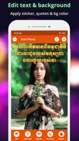 Write Khmer Text On Photo 截图 3