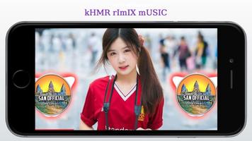 Khmer Remix Music capture d'écran 1