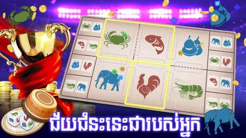 Tien Len 24h Khmer スクリーンショット 1