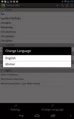 Descargar APK de Omnan RSS