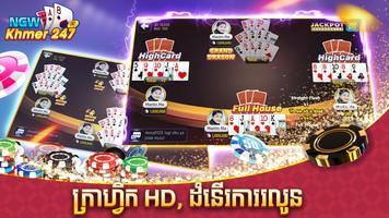 NGW Casino Online 24/7 截圖 2