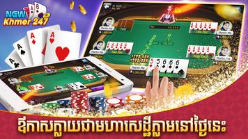 NGW Casino Online 24/7 ảnh chụp màn hình 3