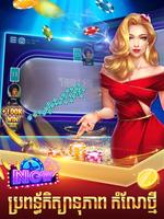 NGW - Khmers Cards&Slots 截圖 1