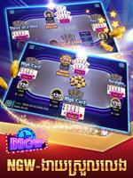 NGW - Khmers Cards&Slots 스크린샷 2