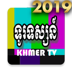 Khmer TV Anywhere आइकन