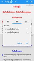 Khmer Bible App capture d'écran 3