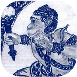 ដំណើរផ្សងព្រេងរបស់ហនុមាន