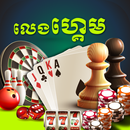 Game Zone - Khmer Games APK