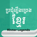 Khmer Legends APK