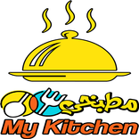 My kitchen - مطبخي