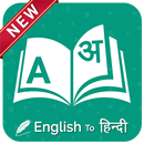 English to Hindi Translator APK