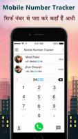 Mobile Number Location Tracker capture d'écran 3