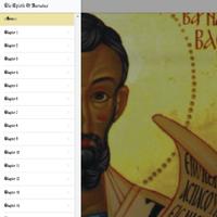 برنامه‌نما The Epistle of Barnabas عکس از صفحه
