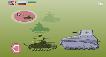 Fuel Tanks Battle โปสเตอร์