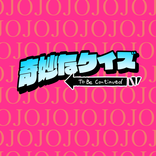 クイズ検定 for ジョジョの奇妙な物語3期