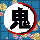 オタクイズ検定 for 鬼滅の刃(きめつのやいば) APK