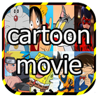 Kids Cartoon movie english : Movie  cartoon Tv আইকন