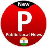 Public Hindi Indian Local News