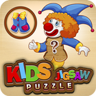 Kids Jigsaw icône