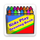 Kids Color Book | Kids Draw simgesi