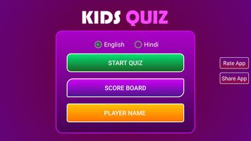 KIDS Quiz (GK) постер