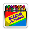 Kids Colour Book | Mastitime
