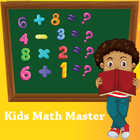 Kids Math 2021-Free Kids Math icône