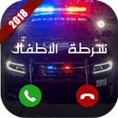 شرطة الاطفال + APK