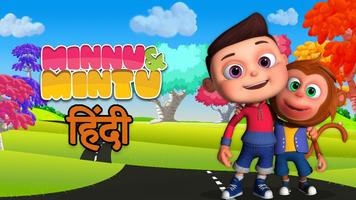 Hindi Kids Nursery Rhymes পোস্টার