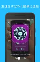 Kik スクリーンショット 4