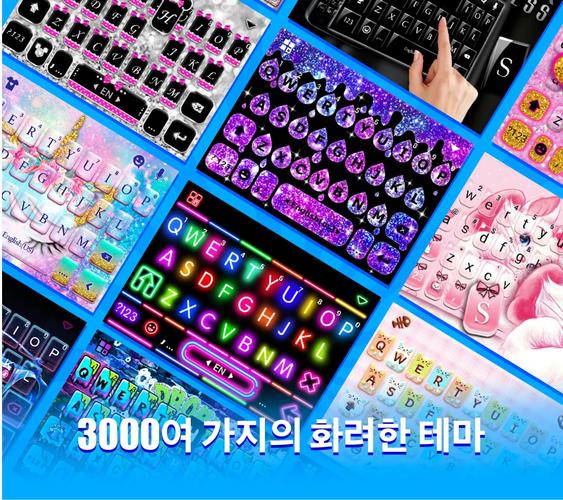 키카(Kika) 키보드 2020 – 이모지(emoji) 키보드, 이모티콘, GIF 최신 6.6.9 ...