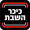 Kikar.co.il - Charedi News icon
