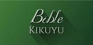 Kikuyu Bible (Kirikaniro)