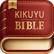 ”Kikuyu Bible (Kirikaniro)