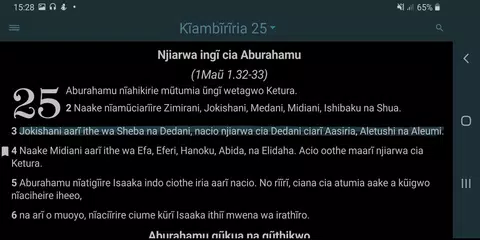 Kikuyu Bible Kirikaniro XAPK download