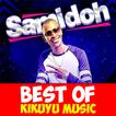 Samidoh and Jose Gatutura kikuyu music app