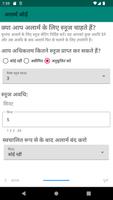 फजर प्रार्थना अलार्म / किसी भी स्क्रीनशॉट 3