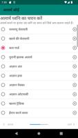 फजर प्रार्थना अलार्म / किसी भी स्क्रीनशॉट 1