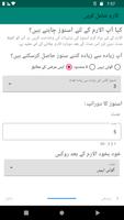 فجر الارم - طاقتور فجر الارم اسکرین شاٹ 3