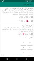 فجر الارم - طاقتور فجر الارم پوسٹر